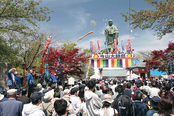 延岡大師祭のトップ画像